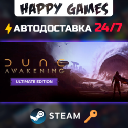 Dune: Awakening - Ultimate Edition Steam Ключ РФ СНГ
