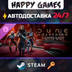 Dune: Awakening - The Water Wars Steam Ключ РФ СНГ
