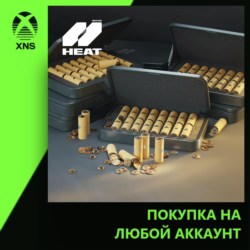 World of Tanks: HEAT 10000 HEAT-COINS Xbox PC | Любой аккаунт