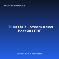 🔑TEKKEN 7 | Steam ключ Россия СНГ