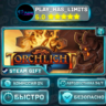 Torchlight II *RU/BY/UA/СНГ Steam Auto