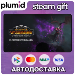 DLC Total War: WARHAMMER III - Elspeth – Thrones of Decay Steam Gift / МИР / АВТО