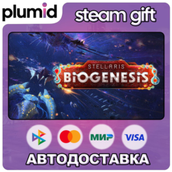 DLC Stellaris: BioGenesis Steam Gift / Россия   МИР / АВТО