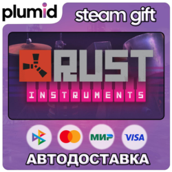 DLC Rust Instrument Pack Steam Gift / Россия   МИР / АВТО