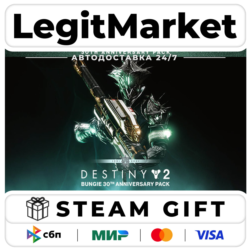 DLC Destiny 2: Bungie 30th Anniversary Pack / Steam АВТО / МИР