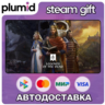 DLC Crusader Kings III: Legends of the Dead Steam Gift / Россия   МИР / АВТО