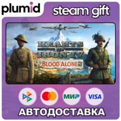 DLC Hearts of Iron IV: By Blood Alone Steam Gift / Россия   МИР / АВТО
