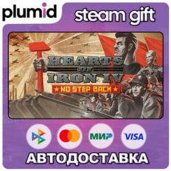 DLC Hearts of Iron IV: No Step Back Steam Gift / Россия   МИР / АВТО