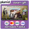 DLC Monster Hunter World: Iceborne Deluxe Kit Steam Gift / Россия   МИР / АВТО