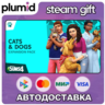 DLC The Sims 4 Cats & Dogs Steam Gift / Россия   МИР / АВТО