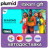 DLC The Sims 4 Seasons Steam Gift / Россия   МИР / АВТО