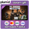 DLC Rainbow Six Siege Y11S3 1200 Welcome Pack 1 Steam Gift / Россия   МИР / АВТО