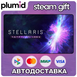DLC Stellaris: Astral Planes Steam Gift / Россия   МИР / АВТО
