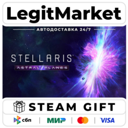DLC Stellaris: Astral Planes / Steam АВТО / РУ   МИР