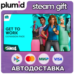 DLC The Sims 4 Get To Work Steam Gift / Россия   МИР / АВТО