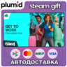 DLC The Sims 4 Get To Work Steam Gift / Россия   МИР / АВТО