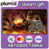 DLC Borderlands4 - Bounty Pack 2: Legend of the Ston Steam Gift / Россия   МИР / АВТО