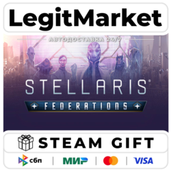 DLC Stellaris: Federations / Steam АВТО / РУ   МИР