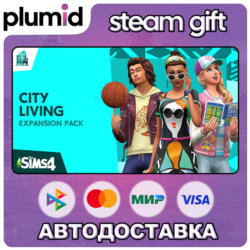 DLC The Sims 4 City Living Steam Gift / Россия   МИР / АВТО