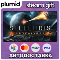 DLC Stellaris: Apocalypse Steam Gift / Россия   МИР / АВТО