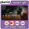 DLC Warhammer 40,000: Darktide - Arbites Class Delux Steam Gift / Россия   МИР / АВТО