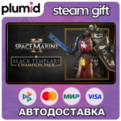DLC Warhammer 40,000: Space Marine 2 - Black Templar Steam Gift / Россия   МИР / АВТО