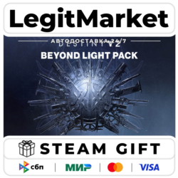 DLC Destiny 2: Beyond Light Pack / Steam АВТО / МИР