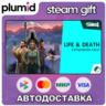 DLC The Sims 4 Life & Death Expansion Pack Steam Gift / Россия   МИР / АВТО