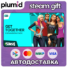DLC The Sims 4 Get Together Steam Gift / Россия   МИР / АВТО