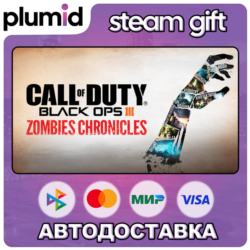 DLC Call of Duty: Black Ops III - Zombies Chronicles Steam Gift / Россия   МИР / АВТО