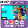 DLC The Sims 4 Island Living Steam Gift / Россия   МИР / АВТО