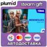 DLC The Sims 4 Werewolves Game Pack Steam Gift / Россия   МИР / АВТО