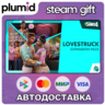 DLC The Sims 4 Lovestruck Expansion Pack Steam Gift / Россия   МИР / АВТО