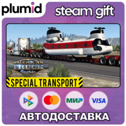 DLC American Truck Simulator - Special Transport Steam Gift / Россия   МИР / АВТО
