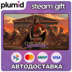 DLC Age of Empires II: DE - Chronicles Battle for Gr Steam Gift / Россия   МИР / АВТО