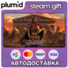DLC Age of Empires II: DE - Chronicles Battle for Gr Steam Gift / Россия   МИР / АВТО