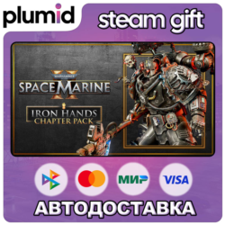 DLC Warhammer 40,000: Space Marine 2 - Iron Hands Ch Steam Gift / Россия   МИР / АВТО