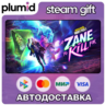 DLC Borderlands4 - Bounty Pack 3: A Zane to Kill For Steam Gift / Россия   МИР / АВТО