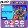 DLC The Sims 4 Parenthood Steam Gift / Россия   МИР / АВТО