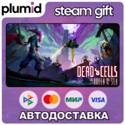 DLC Dead Cells: The Queen and the Sea Steam Gift / Россия   МИР / АВТО