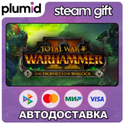DLC Total War: WARHAMMER II - The Prophet & The Warl Steam Gift / Россия   МИР / АВТО