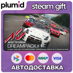 DLC Assetto Corsa - Dream Pack 1 Steam Gift / Россия   МИР / АВТО