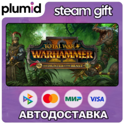 DLC Total War: WARHAMMER II - The Hunter & The Beast Steam Gift / Россия   МИР / АВТО