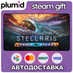 DLC Stellaris: Cosmic Storms Steam Gift / Россия   МИР / АВТО