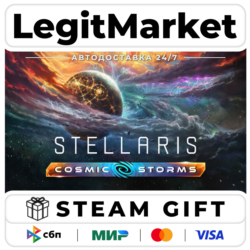 DLC Stellaris: Cosmic Storms / Steam АВТО / РУ   МИР