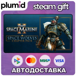 DLC Warhammer 40,000: Space Marine 2 - Space Wolves  Steam Gift / Россия   МИР / АВТО