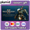 DLC Warhammer 40,000: Space Marine 2 - Space Wolves  Steam Gift / Россия   МИР / АВТО