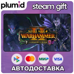 DLC Total War: WARHAMMER II - The Shadow & The Blade Steam Gift / Россия   МИР / АВТО