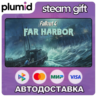 DLC Fallout 4 Season Pass Steam Gift / Россия   МИР / АВТО