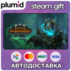 DLC Total War: WARHAMMER III - Mother Ostankya – Sha Steam Gift / Россия   МИР / АВТО